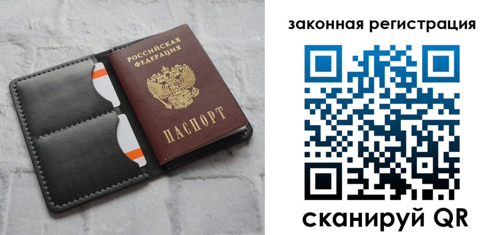 временная прописка в Камбарке