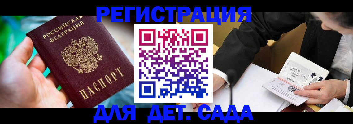 прописка поиск в Камбарке